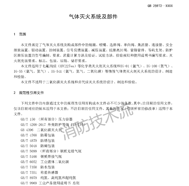 1713847395864901.png image.png