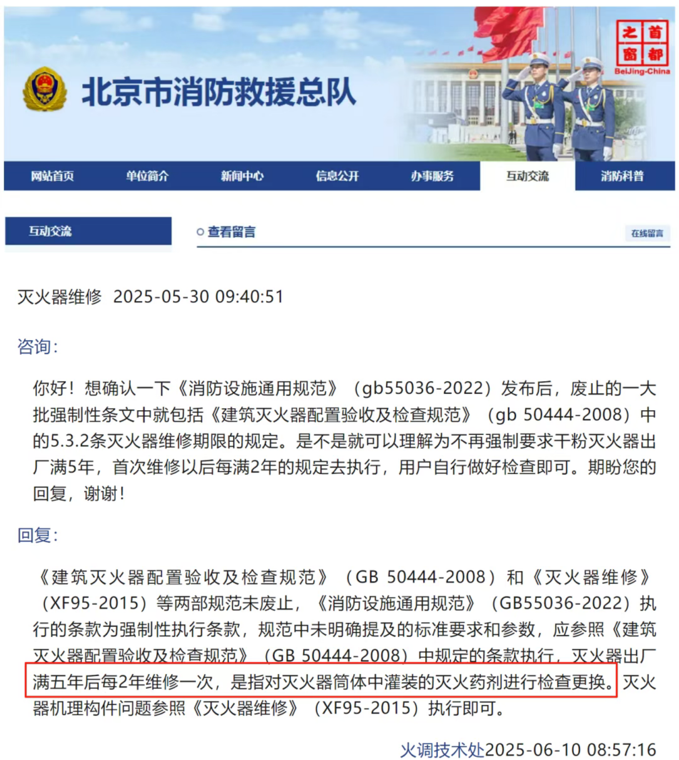 1773654396110507.png 1773654396110507.png